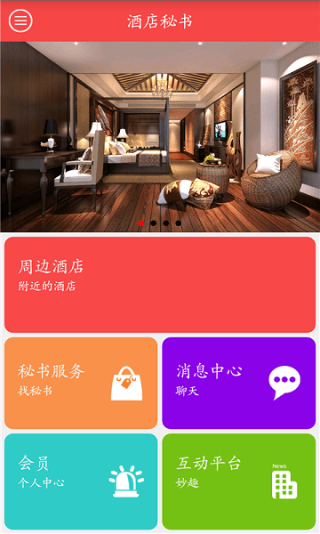 秘哆app下载