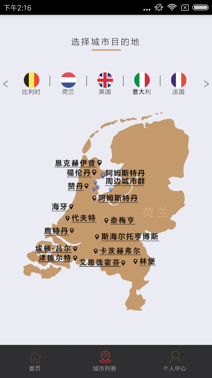 赏游地app下载