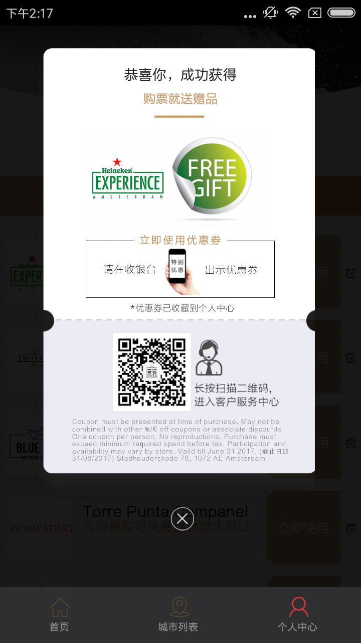 赏游地app下载