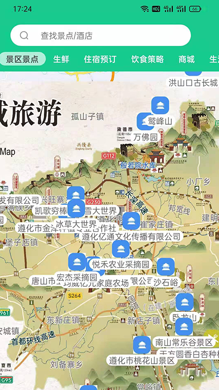 过来玩app下载