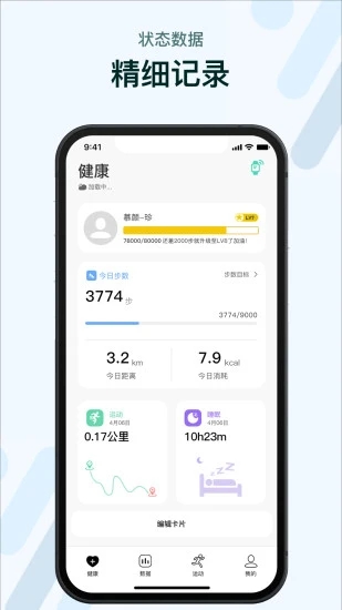 M2 Wear app