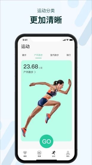 M2 Wear app