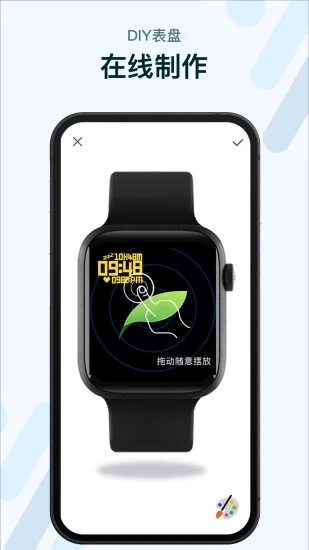 M2 Wear app