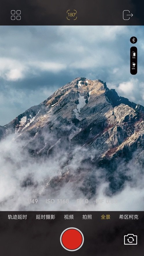 AOCHUAN app