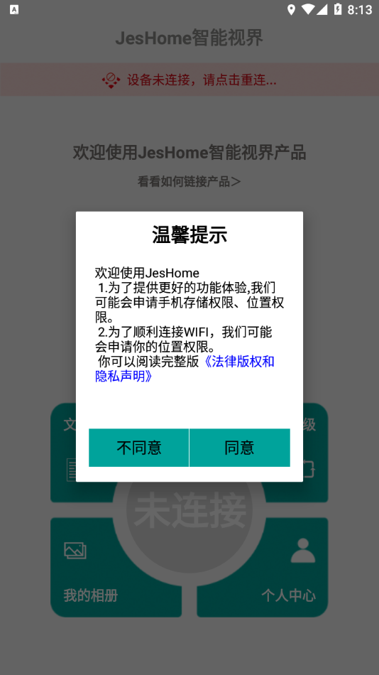 JesHome app