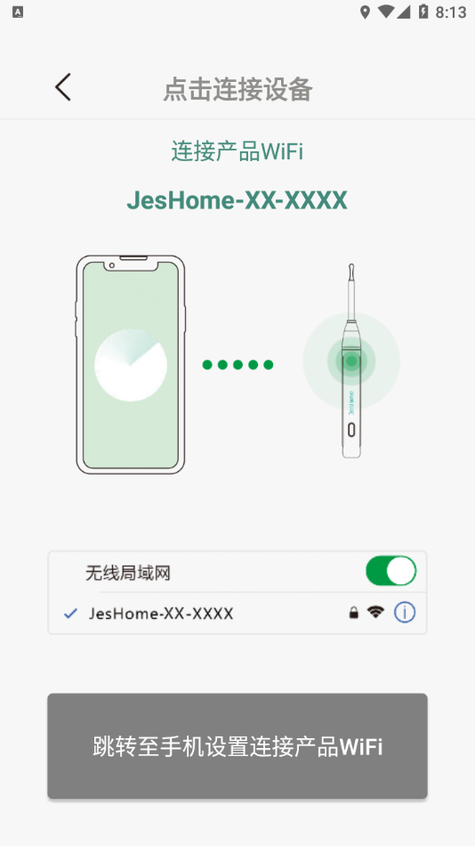 JesHome app