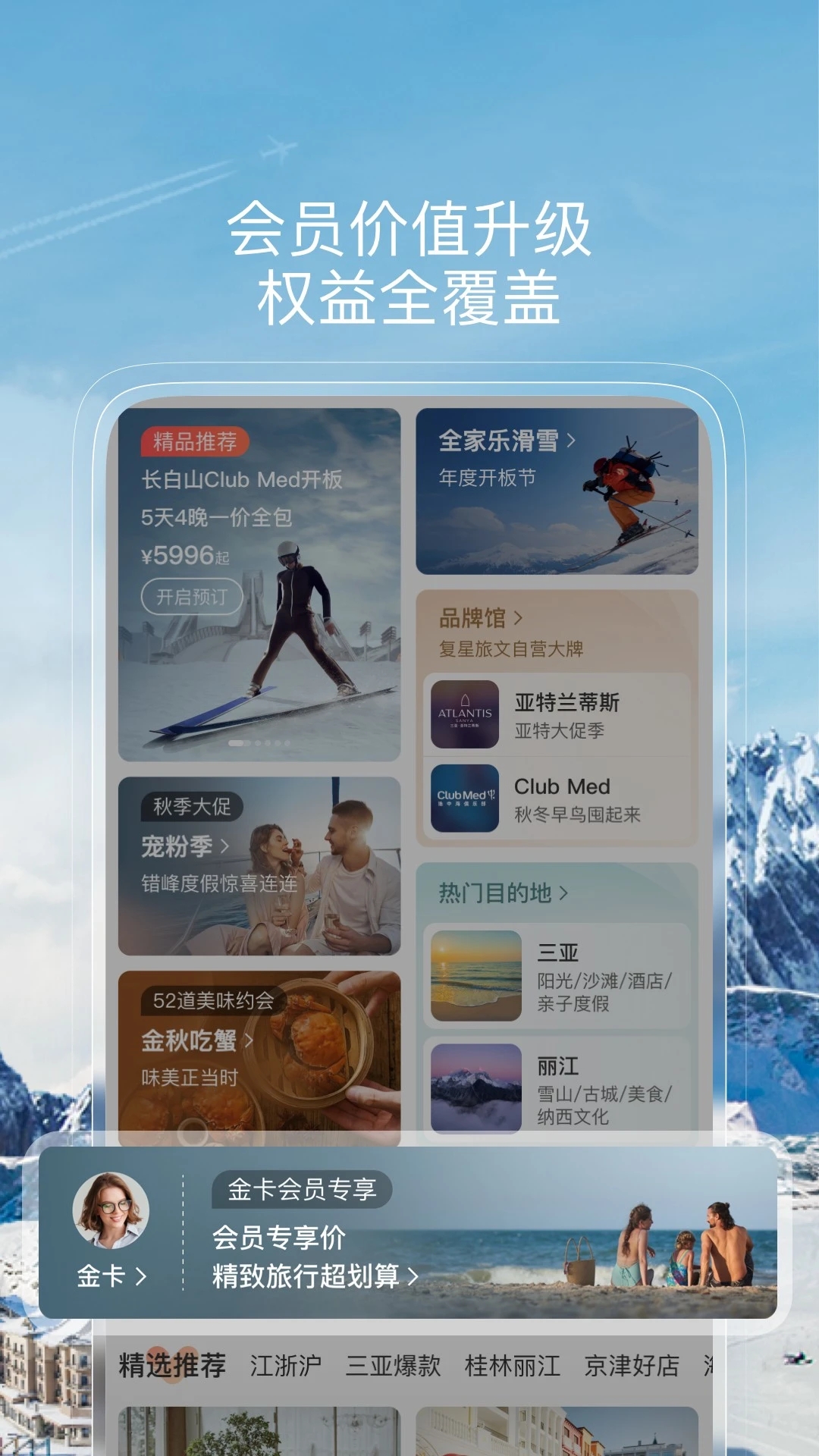 托迈酷客app