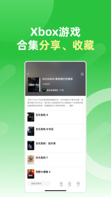 西瓜皮365官方app