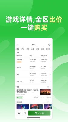 西瓜皮365官方app