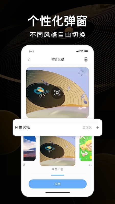 iKFapp