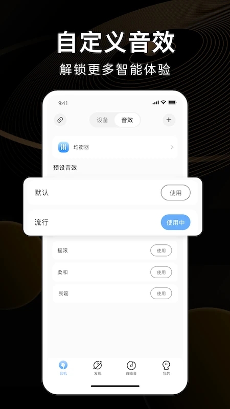 iKFapp