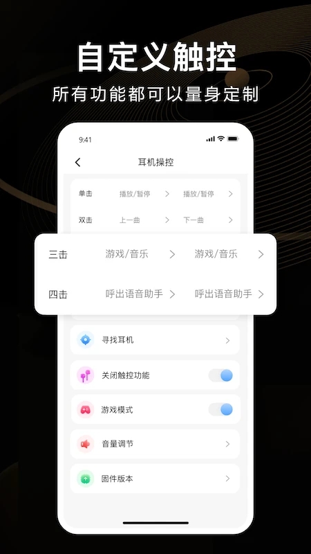 iKFapp