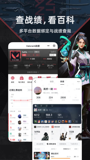 小黑盒软件