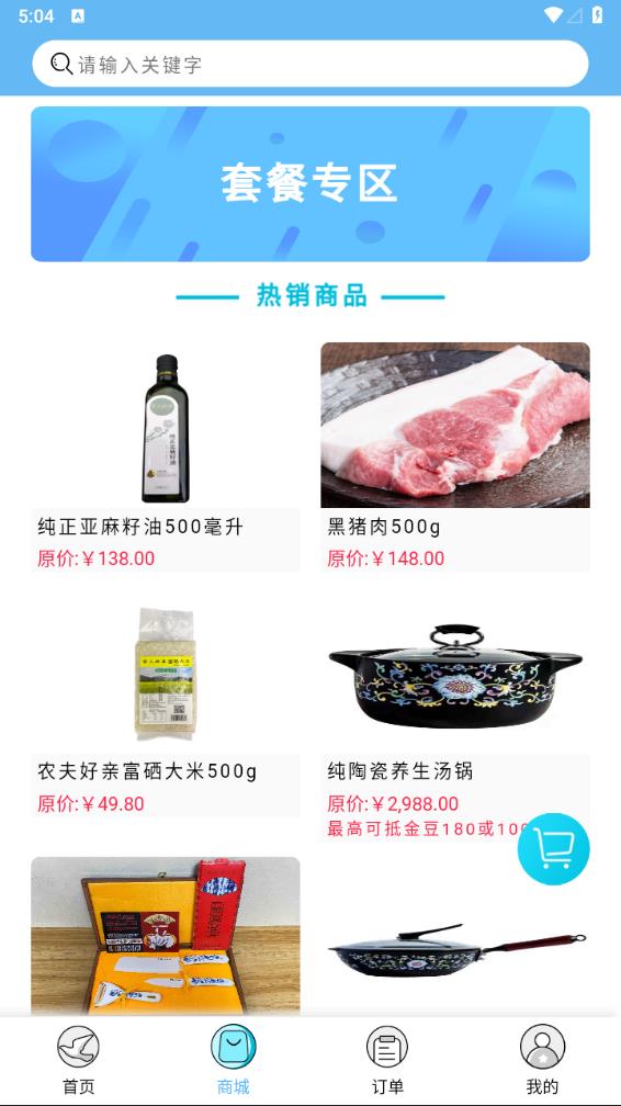 七鸥鸥app下载