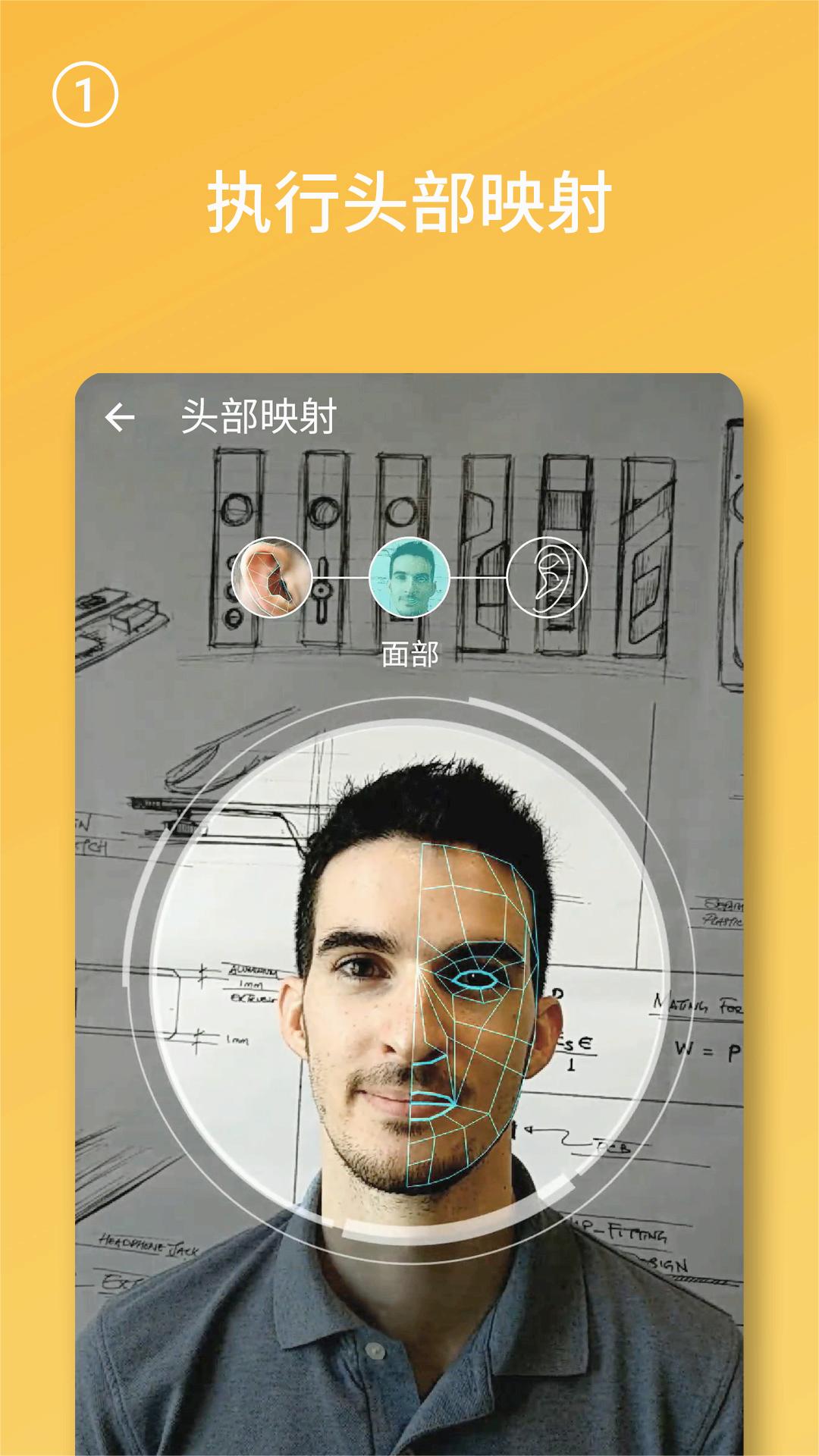 声晰飞app