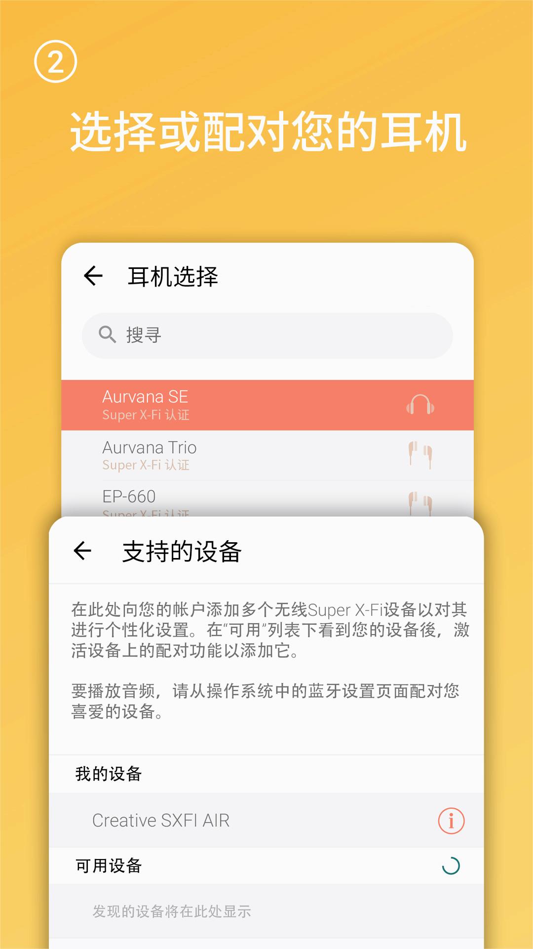 声晰飞app
