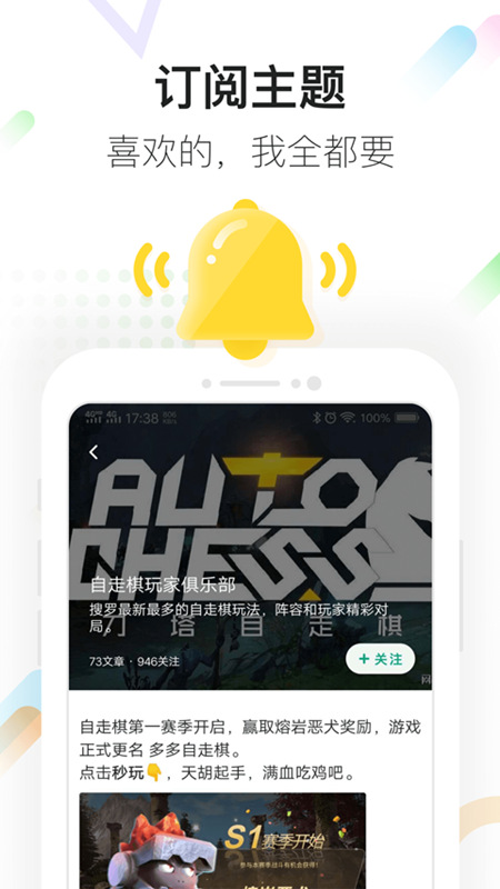 咪咕快游app