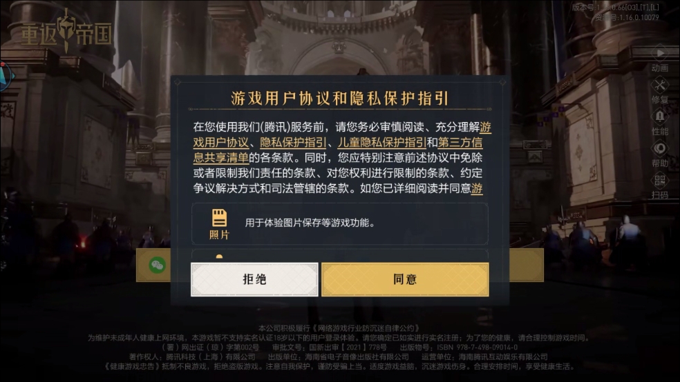 云重返帝国