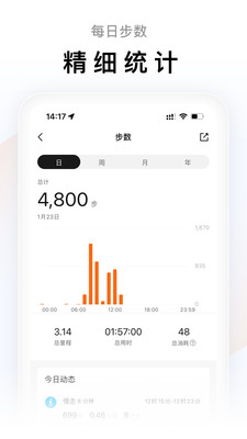小米运动app下载安装