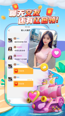 玩吧