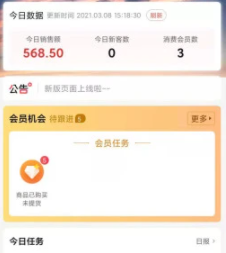 童行帮