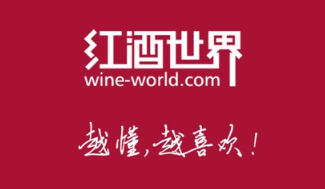 红酒世界手机版