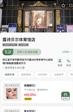 鸣颜app(美容护肤)