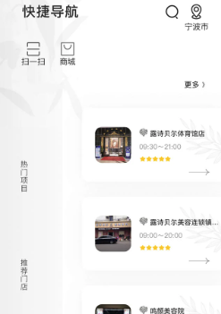 鸣颜app(美容护肤)