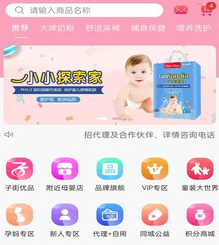 子街app下载