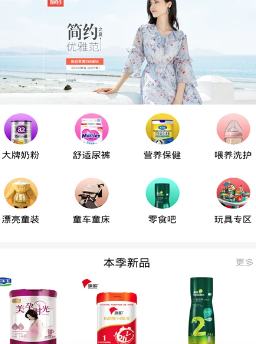 子街app下载