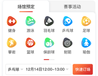 豫动中原app