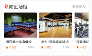 豫动中原app
