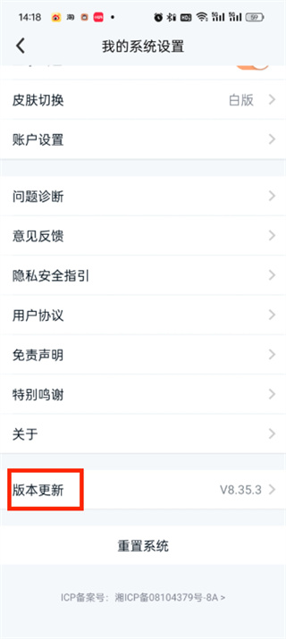 小方app(炒股软件)