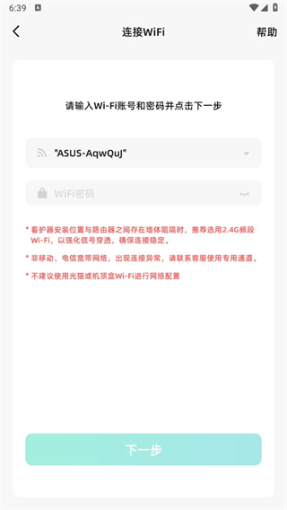 海马爸比app