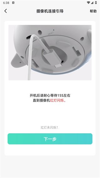 海马爸比app