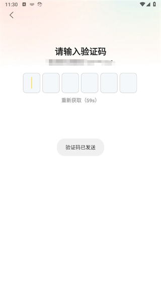 喜马拉雅儿童app官方版