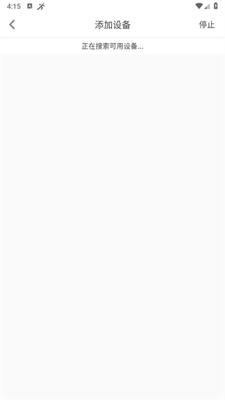 分动圈手表app下载安装