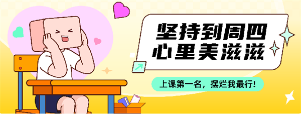 超级课程表app下载安卓版