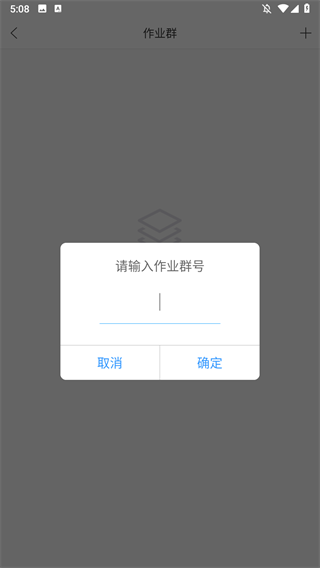猿题库
