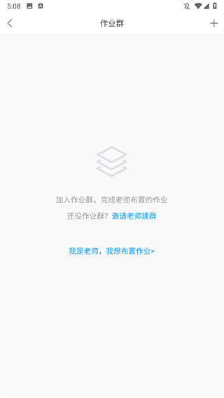 猿题库