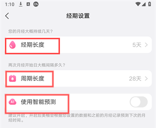 美柚孕期记录下载