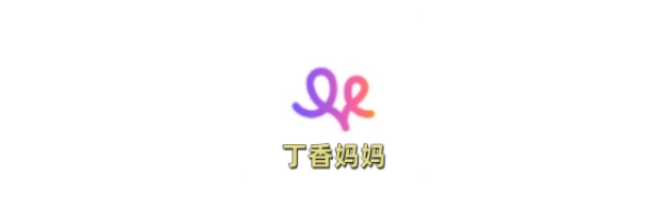 丁香妈妈app