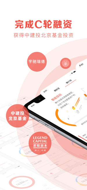 懒财金服app