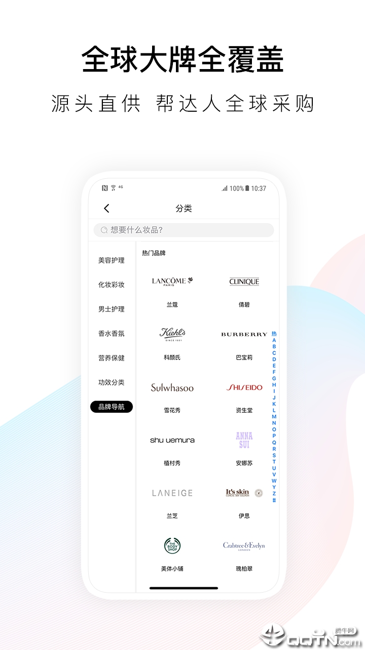 唯美美妆APP下载
