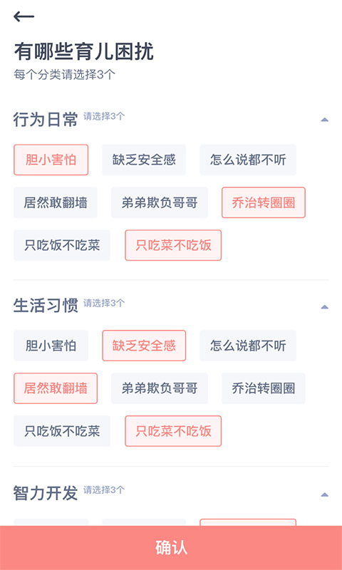 米来妈妈共享育儿联盟