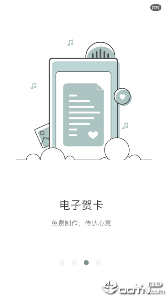 花忆