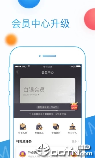积木盒子