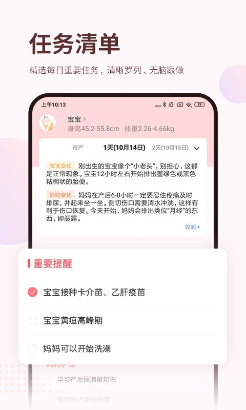 小狐妈妈