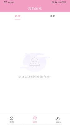 汇美商城app