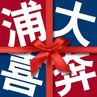 浦大喜奔app